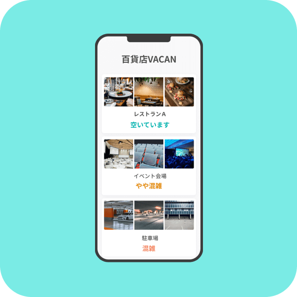 Mobile UI