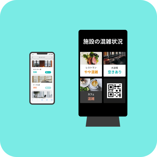 Mobile and Signage