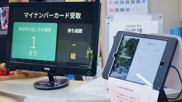 大泉町様