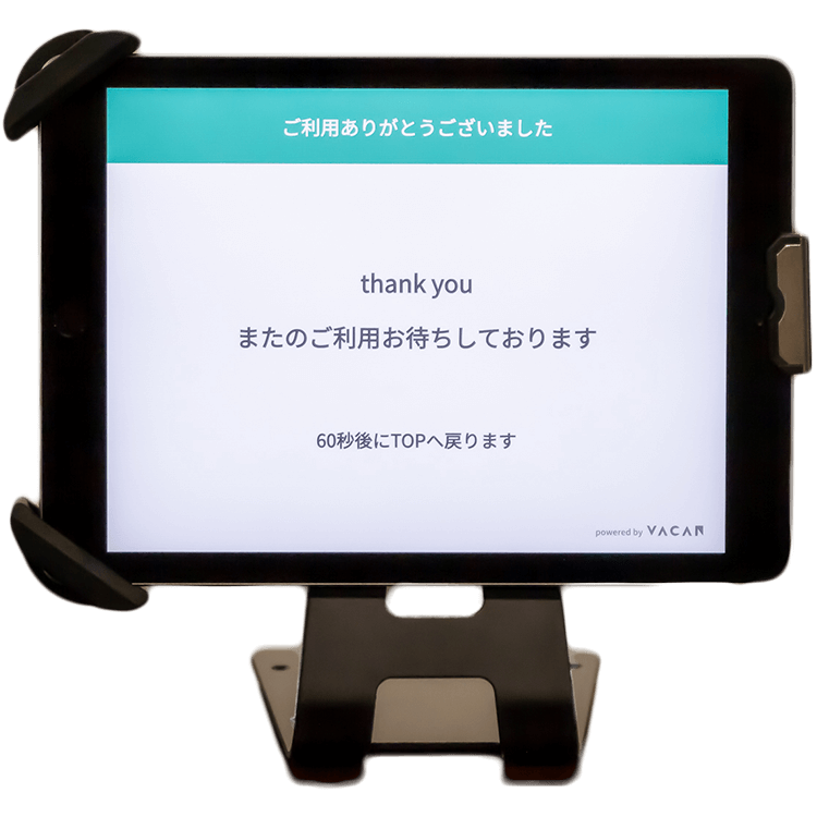 AutoKeepとは？