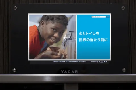 トイレの個室の空きと寄付を伝えるサイネージ