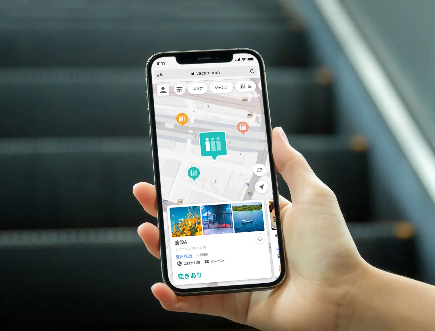 VACAN Mapsで空き状況を確かめるスマートフォン