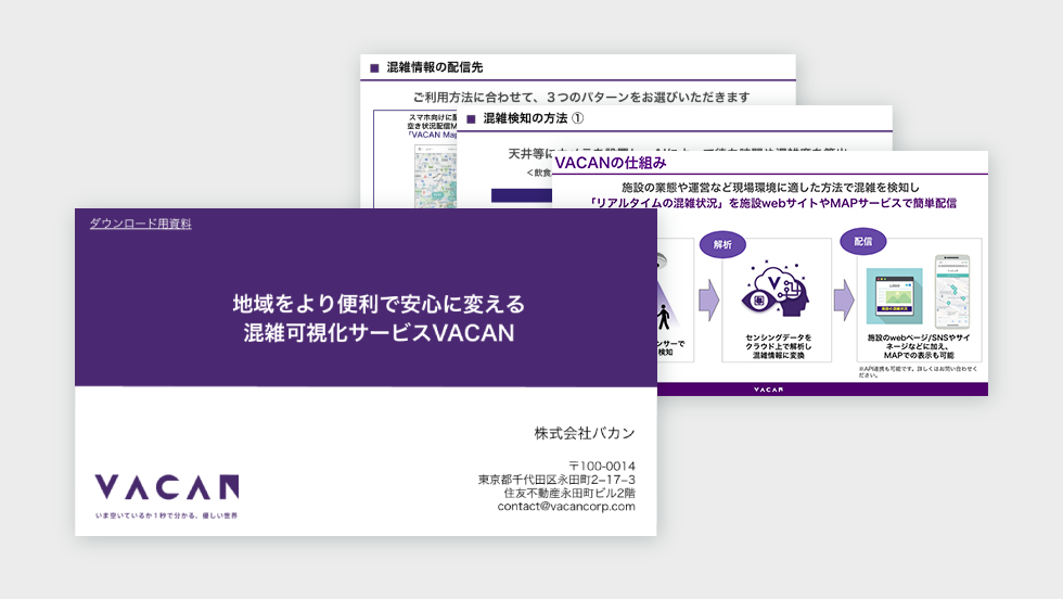 資料イメージ