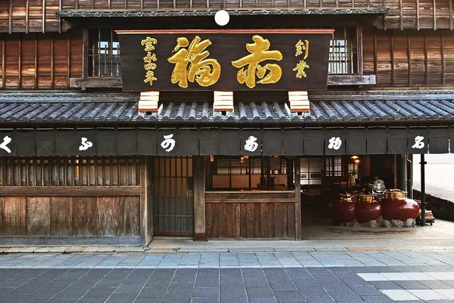 赤福本店の店構え