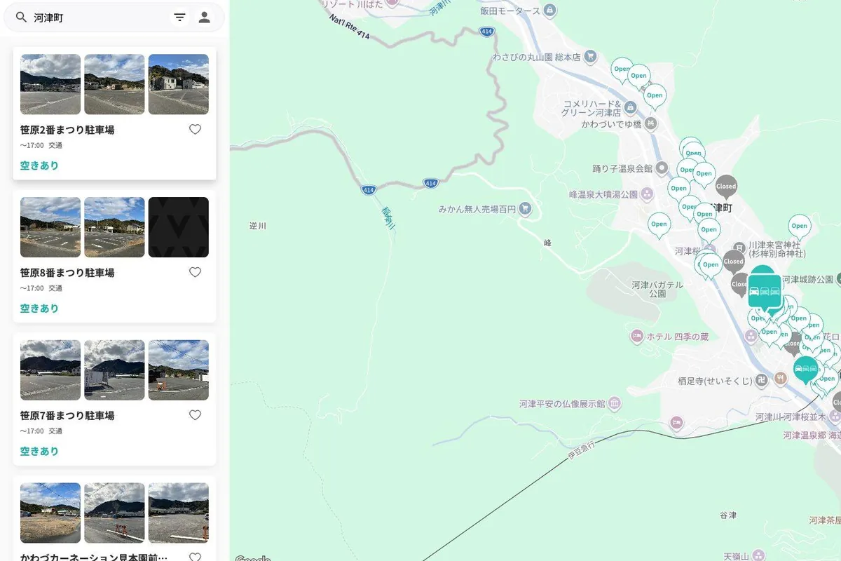 駐車場ごとのカメラの画像と混雑を地図に並べた VACAN Maps の画面（河津桜まつり）
