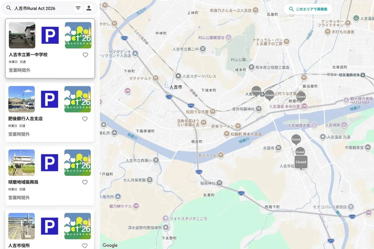会場周辺の駐車場の混雑を地図に表示する VACAN Maps の画面（Rural Act'26）