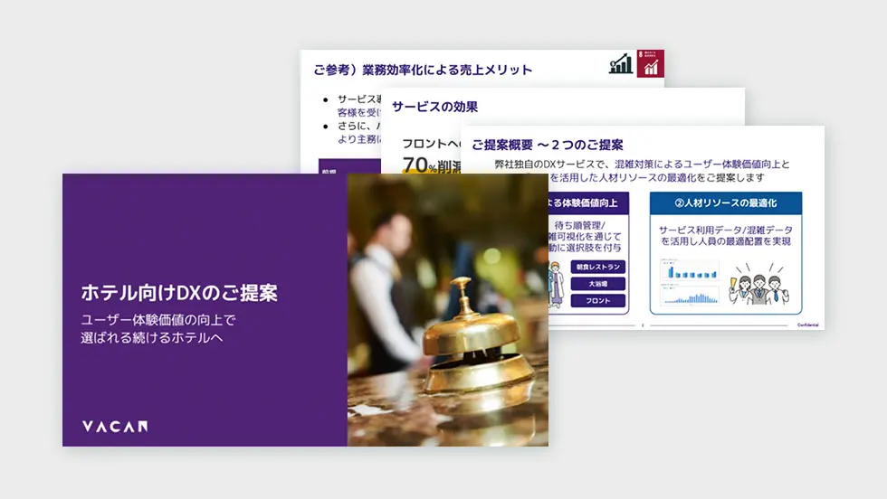 資料イメージ