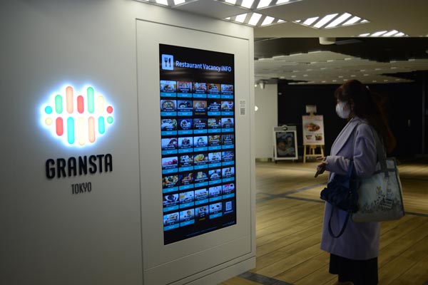 Gransta Tokyo