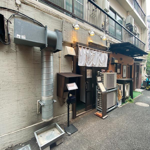 Ramen Shop