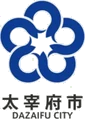 太宰府市