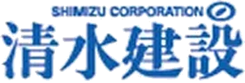 清水建設