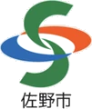 佐野市