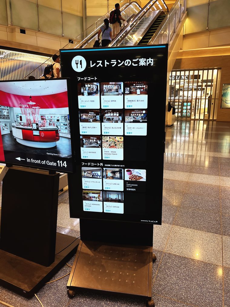 レストランの営業状況を表示するサイネージ（羽田空港）