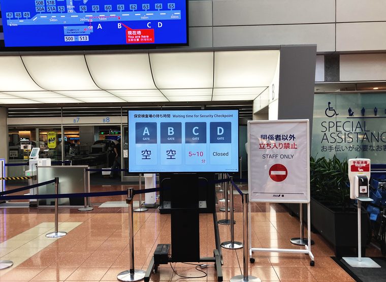 空港の保安検査場前に置かれた待ち時間サイネージ（羽田空港）