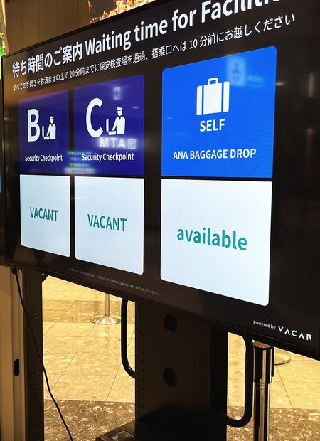 保安検査場の待ち時間を知らせるサイネージ（羽田空港）