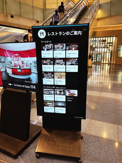 レストランの営業状況を表示するサイネージ（羽田空港）