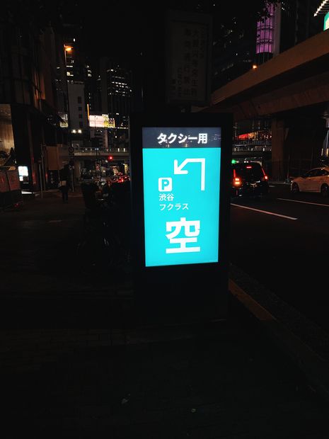 複合施設のタクシー乗り場サイネージ（渋谷フクラス）