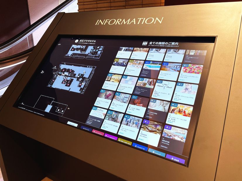 ホテルロビーの館内案内サイネージ（京王プラザホテル）