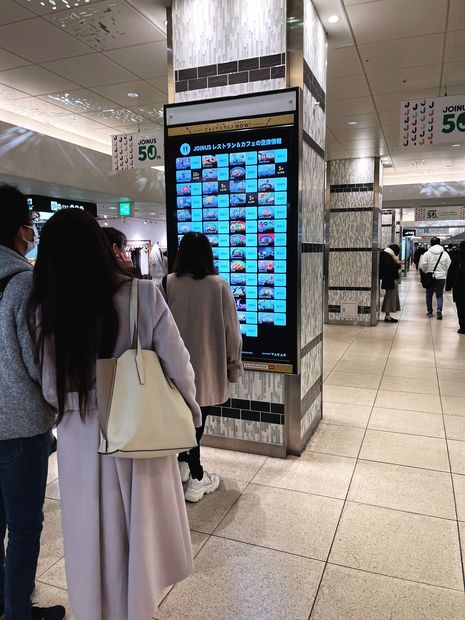 柱に設置されたレストランとカフェの混雑情報サイネージ（相鉄ジョイナス）