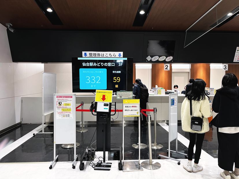 窓口前に設置された呼出番号と待ち組数の表示（JR仙台駅）