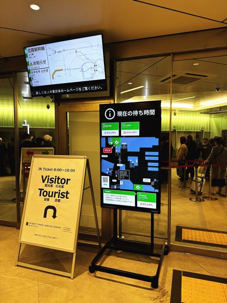 窓口の案内サイネージと待機列（JR上野駅）