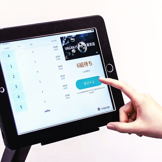 デジタル整理券の受付タブレット（画面の店舗名はデモ用）