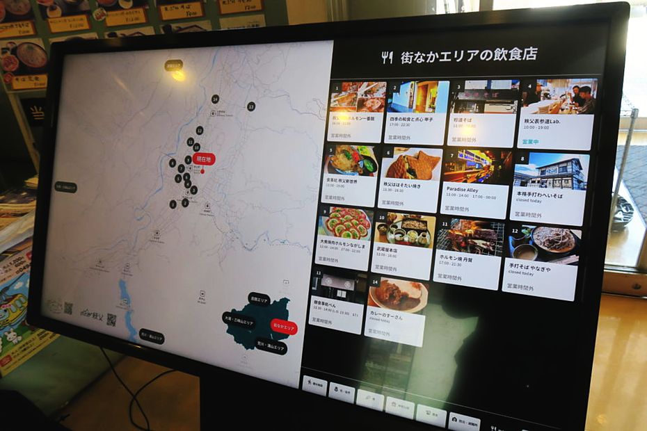 道の駅に設置された観光案内サイネージ（秩父市）