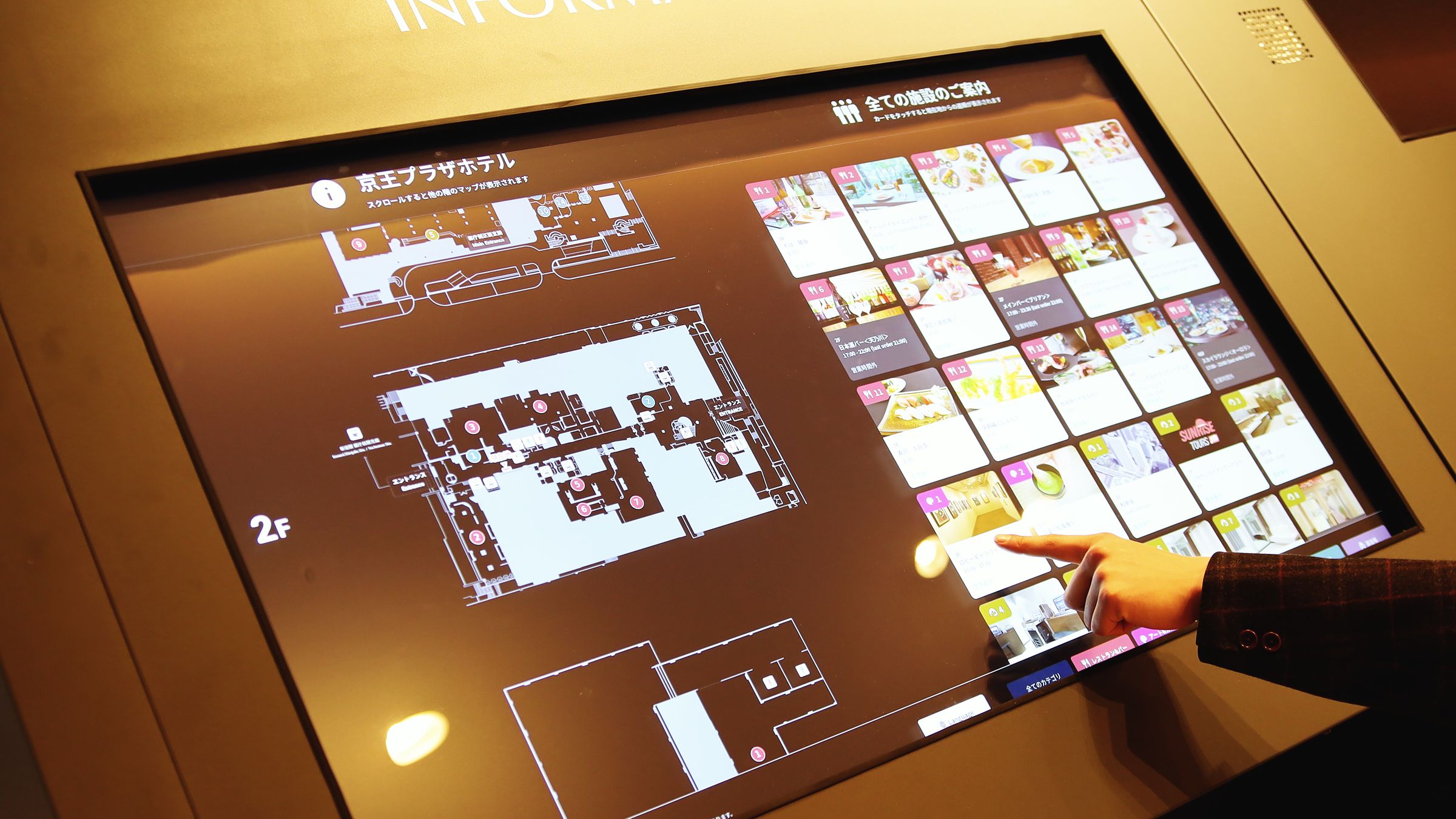 ホテルの館内案内サイネージを操作する来訪者（京王プラザホテル）