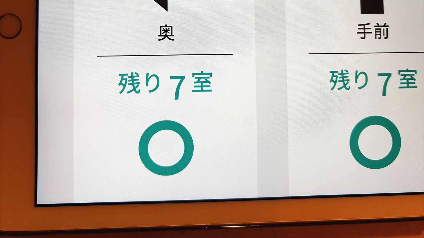 化粧室の残り個室数を表示する画面（サントリーホール）