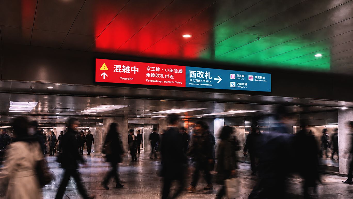 混雑した乗換改札を避けて別の改札へ誘導するコンコースのサイネージ（JR新宿駅）