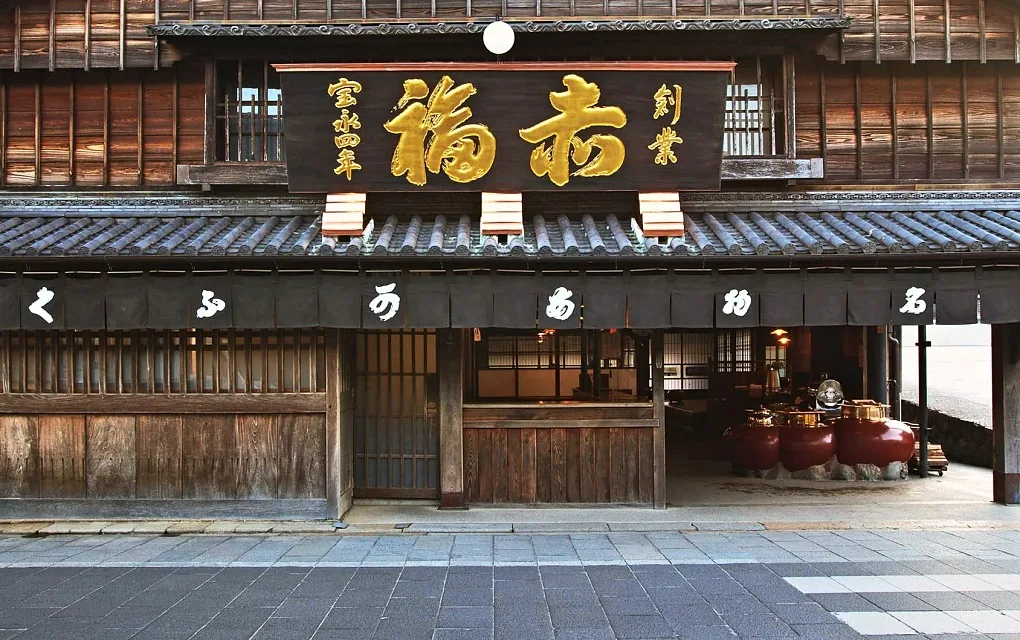 赤福の本店の店構え