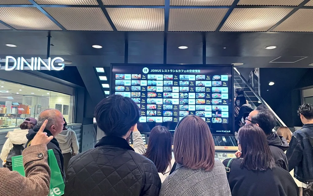 レストラン街の空席情報サイネージの前に集まる来訪者（相鉄ジョイナス）