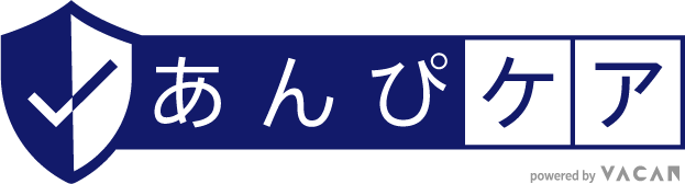 あんぴケア
