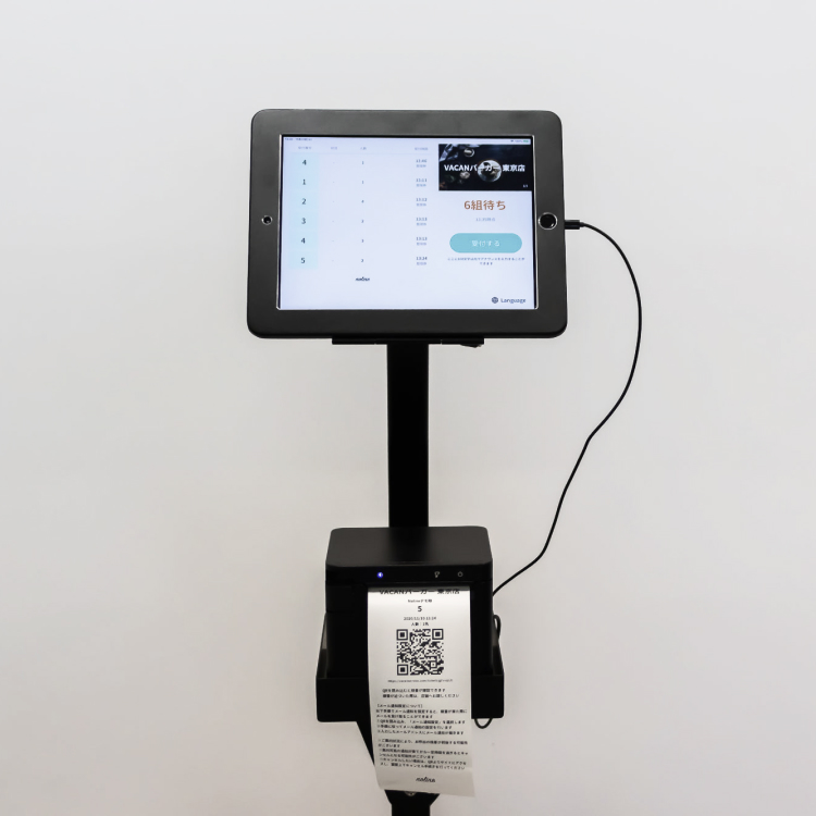 タブレットと発券機で受付