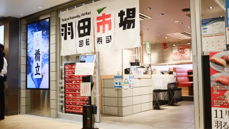 グランスタ東京様