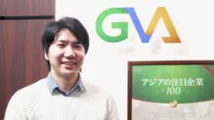 GVAインタビュー