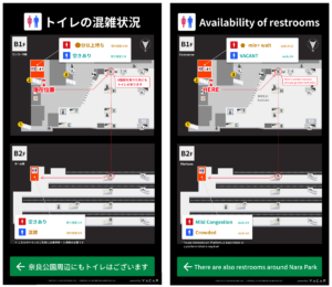 近鉄奈良駅サイネージイメージ