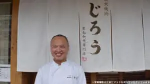 焼肉じろう様インタビュー
