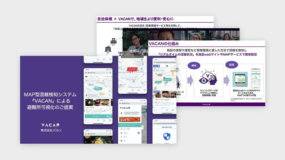 資料イメージ