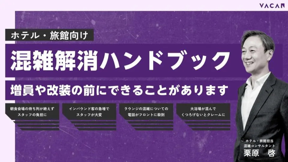 資料イメージ