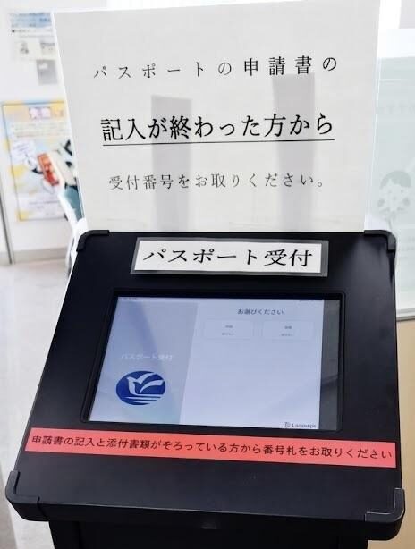 窓口に設置されたタブレット型整理券システムQTicket